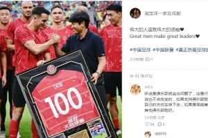周定洋社媒力挺徐正源：伟大的人造就伟大的领袖❤️