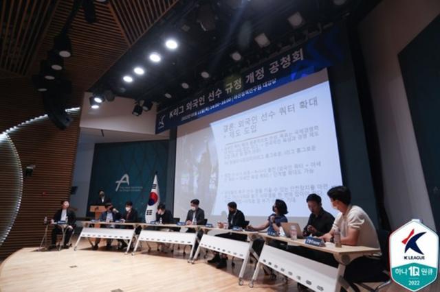 九游正版官网-亚冠失利K联研讨外援是否5+1：憾中超衰败少了甜头